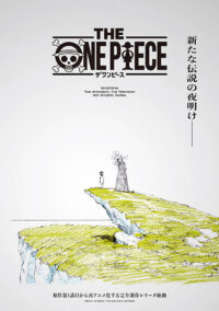 One Piece Minimal Cover Poster