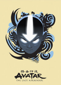 Avatar The Last Airbender Poster