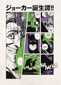 Batman Joker Manga Poster