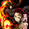 Breath Of The Sun Tanjiro Kamado Demon Slayer Poster