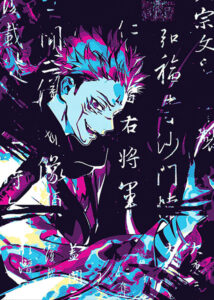 Sukuna Japanese Jujutsu Kaisen Poster