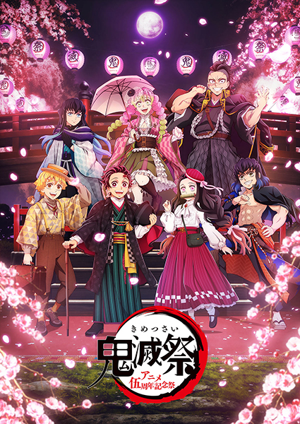 Demon Slayer Kimetsu No Yaiba Swordsmith Village Poster