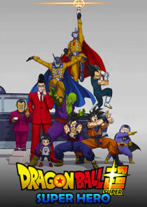 Dragon Ball Super Hero Poster