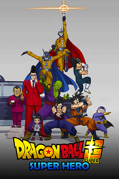 Dragon Ball Super Hero Poster