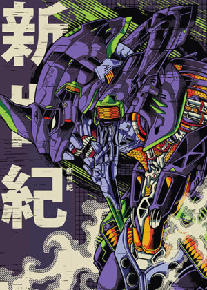 Evangelion Mecha Unit 01 Neon Genesis Evangelion Poster