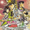 Eyes Of Heaven Jojo's Bizarre Adventure Poster