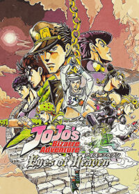 Eyes Of Heaven Jojo's Bizarre Adventure Poster