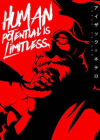 Human Potential Is Limitless Isaac Netero Minimal Hunter X Hunter Poster