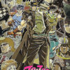 Jojo's Bizarre Adventure Anime Poster