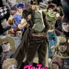 Jojo's Bizarre Adventure Poster