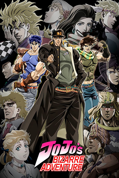 Jojo's Bizarre Adventure Poster