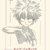 Killua Zoldyck Hunter X Hunter Poster