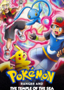 Pokemon Ranger And The Temple Of The Sea 2006 Poster