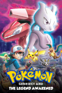 Pokemon The Movie Genesect And The Legend Awakened 2013 Poster