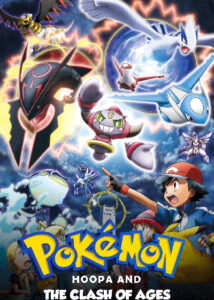 Pokemon The Movie Hoopa And The Clash Of Ages 2015 Poster