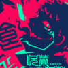 Sukuna Jujutsu Kaisen Pop Art Poster