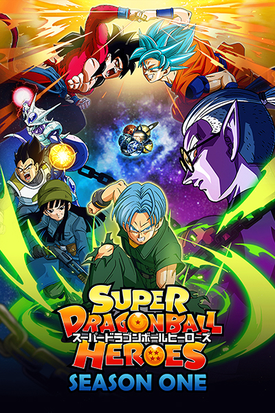 Super Dragon Ball Heroes Season 1 Poster