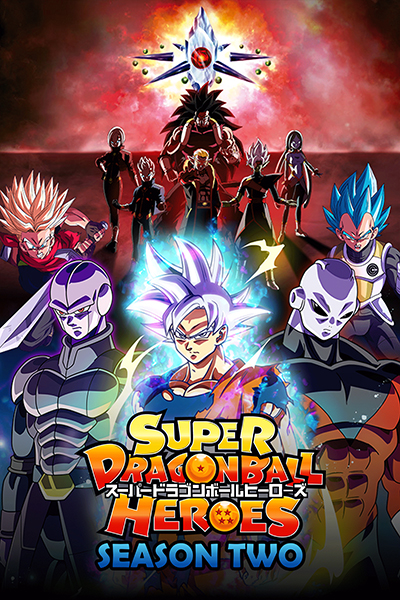 Super Dragon Ball Heroes Season 2 Poster