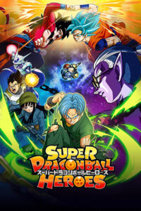 Super Dragon Ball Heroes Special Poster