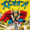 Thor hammer Comics Poster