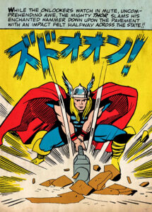 Thor hammer Comics Poster