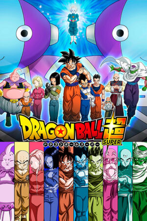 Dragon Ball Super Cover Poster