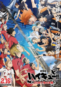 Haikyuu Battle Of The Garbage Dump Poster