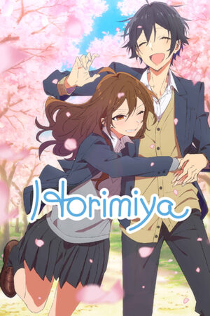 Hormiya Poster