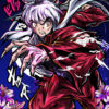 Inuyasha Comic Poster