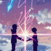 Japanese Your Name Poster