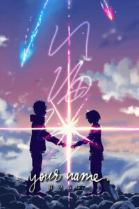 Japanese Your Name Poster