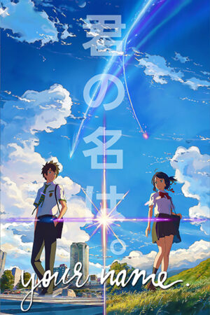 Kimi No Na Wa Poster