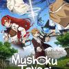 Mushoku Tensei Poster