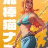 Navigator Nami One Piece Poster