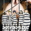 Prison School Poster