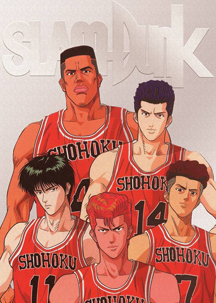 Slam Dunk Poster