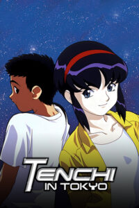 Tenchi In Tokyo Poster