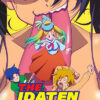 The Idaten Deities Know Only Peace Poster