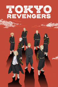 Tokyo Revengers Poster