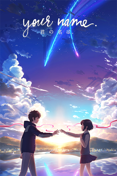 Your Name Love Story Poster