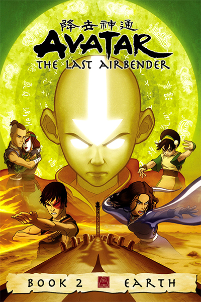 Avatar The Last Air Bender Earth