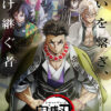 Demon Slayer Kimetsu no Yaiba Hashira Training Arc Poster