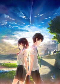 Kimi No Na Wa Anime Movie Poster