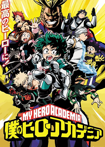 My Hero Academia Japanese Anime Poster