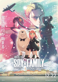 Spy X Family Season 3 Anime Poster