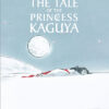 The Tale Of The Princess Kaguya Poster