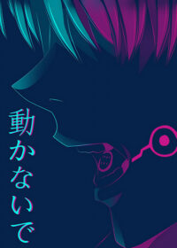 Toge Inumaki Jujutsu Kaisen Anime Poster