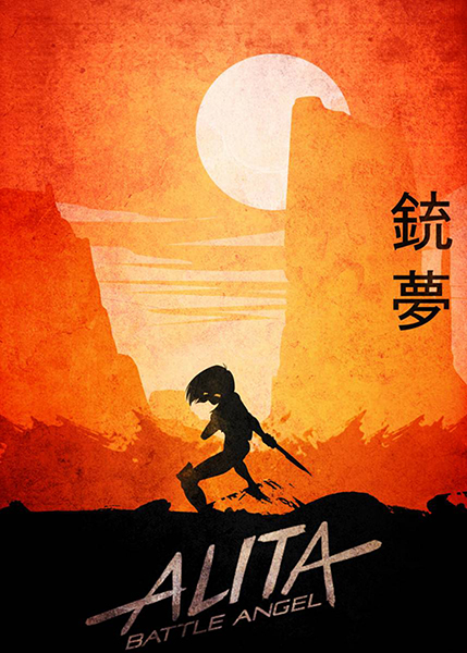 Battle Angel Alita Minimalist Anime Poster