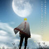 Hokage Naruto Quote Anime Poster