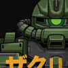 Ms-06 Zaku Ii Gundam Mecha Anime Poster